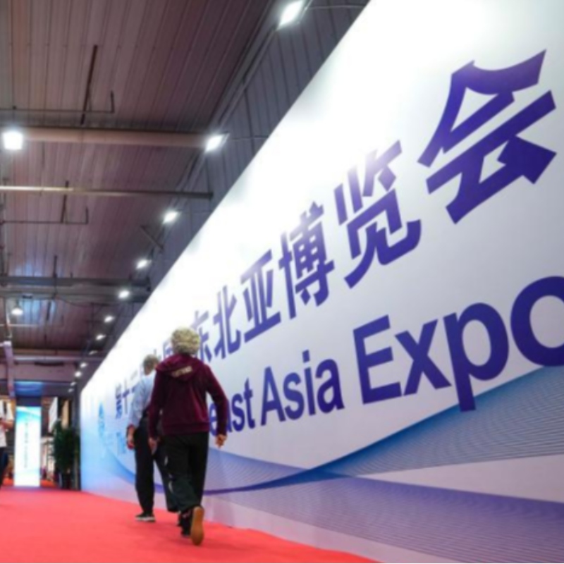 Samarbete, innovation och utveckling - avkoda de viktigaste orden från den 13: enordöstra Asien Expo